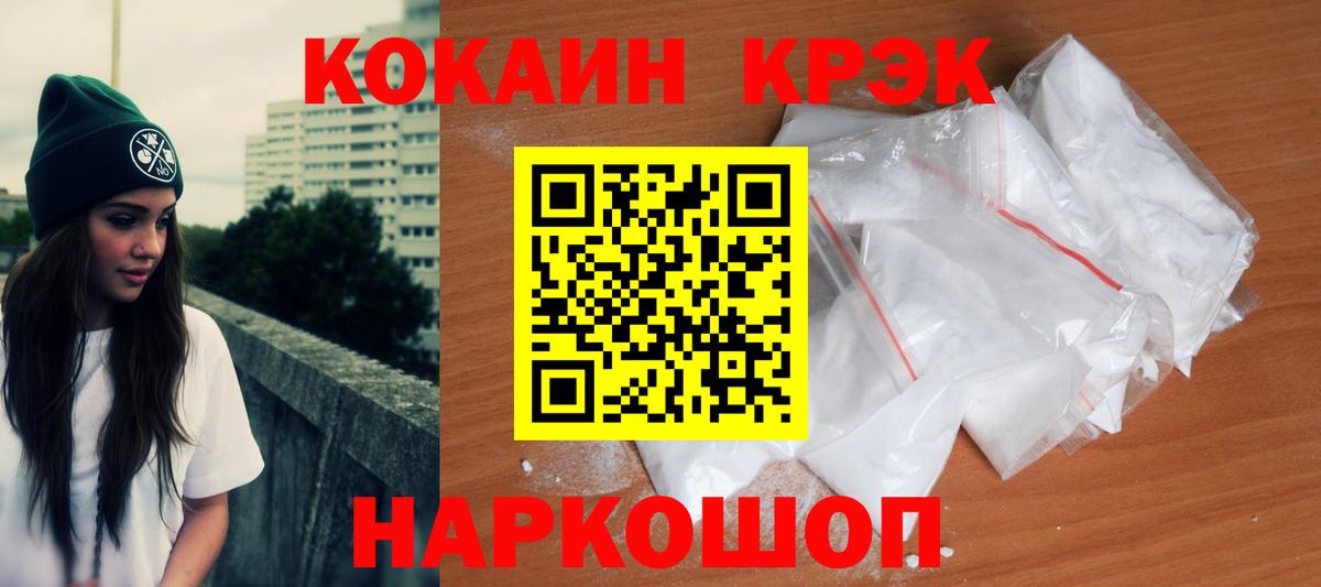Cocaine Колумбийский Кандалакша