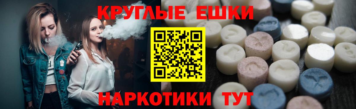 Кандалакша  кракен как зайти  ЭКСТАЗИ  Экстази 99%  Вход с VPN  Ecstasy Дубай 