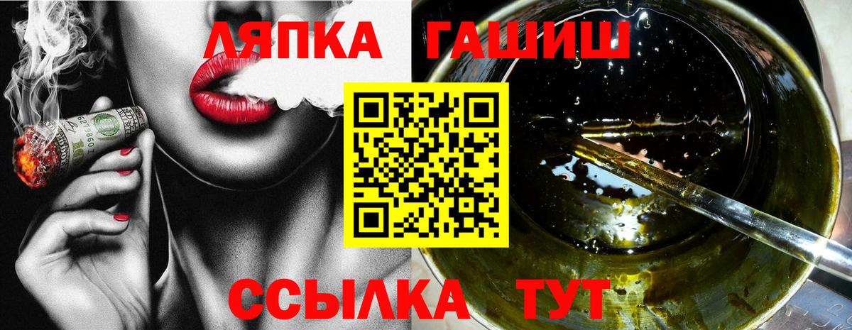 Гашиш Изолятор Кандалакша