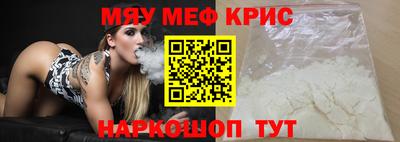 MDMA Краснодар