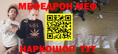MDMA Краснодар