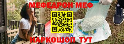 ешки Кунгур