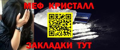 MDMA Краснодар