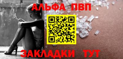 спайс Краснознаменск