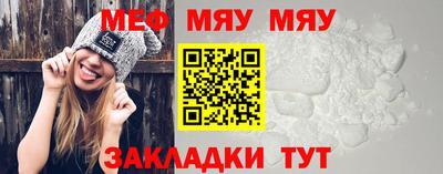 спайс Краснознаменск