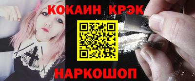 мяу мяу мука Краснокаменск