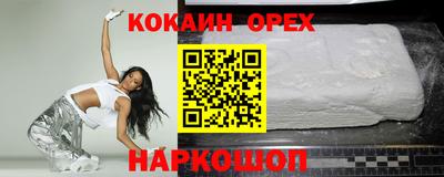 MDMA Краснодар