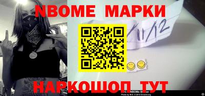 спайс Краснознаменск