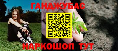 мяу мяу мука Краснокаменск