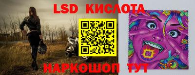 MDMA Краснодар