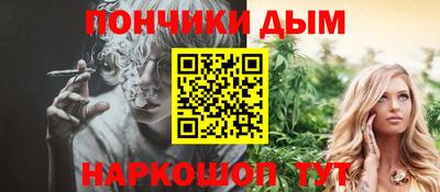 мяу мяу мука Краснокаменск