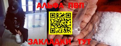 мяу мяу мука Краснокаменск