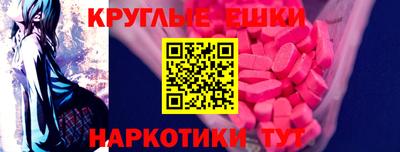 спайс Краснознаменск