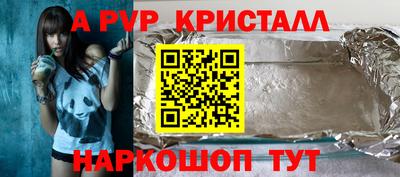 мяу мяу мука Краснокаменск