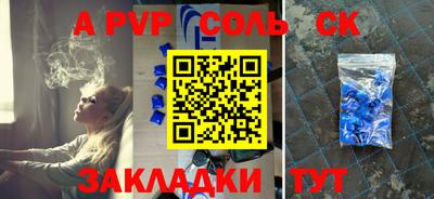 мяу мяу мука Краснокаменск