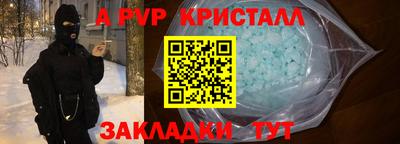 MDMA Краснодар