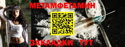 спайс Краснознаменск