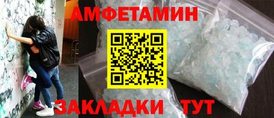 спайс Краснознаменск