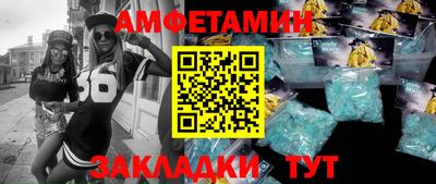 мяу мяу мука Краснокаменск