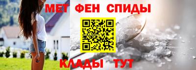 спайс Краснознаменск