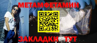 спайс Краснознаменск