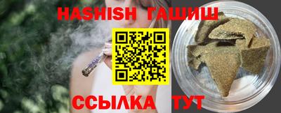 спайс Краснознаменск