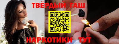 мяу мяу мука Краснокаменск
