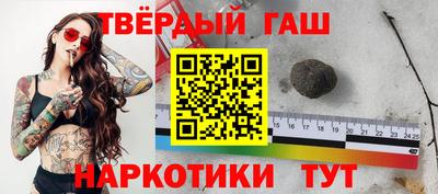 спайс Краснознаменск
