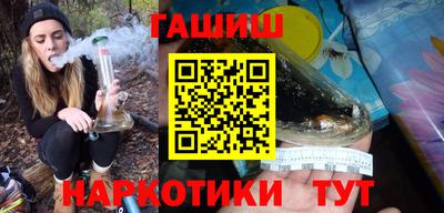 спайс Краснознаменск