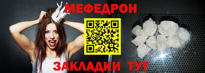 MDMA Краснодар