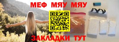 MDMA Краснодар