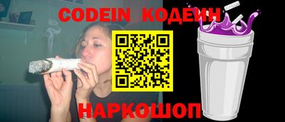 мяу мяу мука Краснокаменск