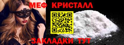 MDMA Краснодар