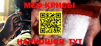 MDMA Краснодар