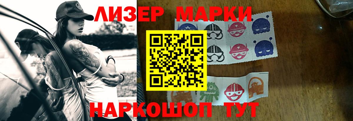 Кандалакша  ЛСД экстази ecstasy  LSD-25 экстази  Вход с VPN  ЛСД экстази кислота 