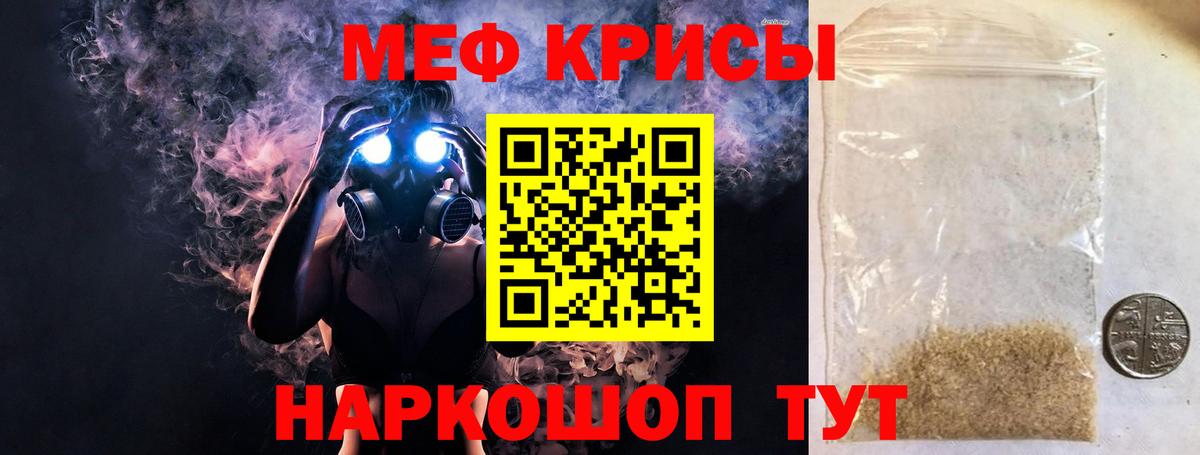 МЯУ-МЯУ  Вход с VPN  Кандалакша  МЯУ-МЯУ мука 