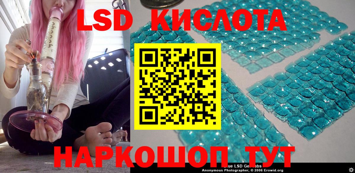 Марки NBOMe  Вход с VPN  Кандалакша  Марки NBOMe 1500мкг 