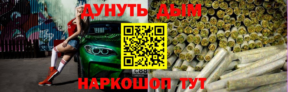Каннабис гибрид Кандалакша