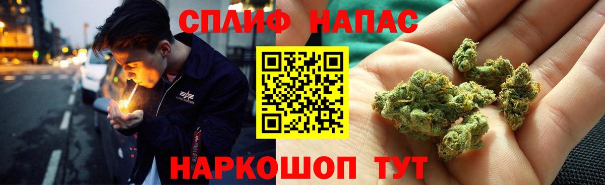 Бошки Шишки VHQ  Канабис LSD WEED  Кандалакша  Вход с VPN 